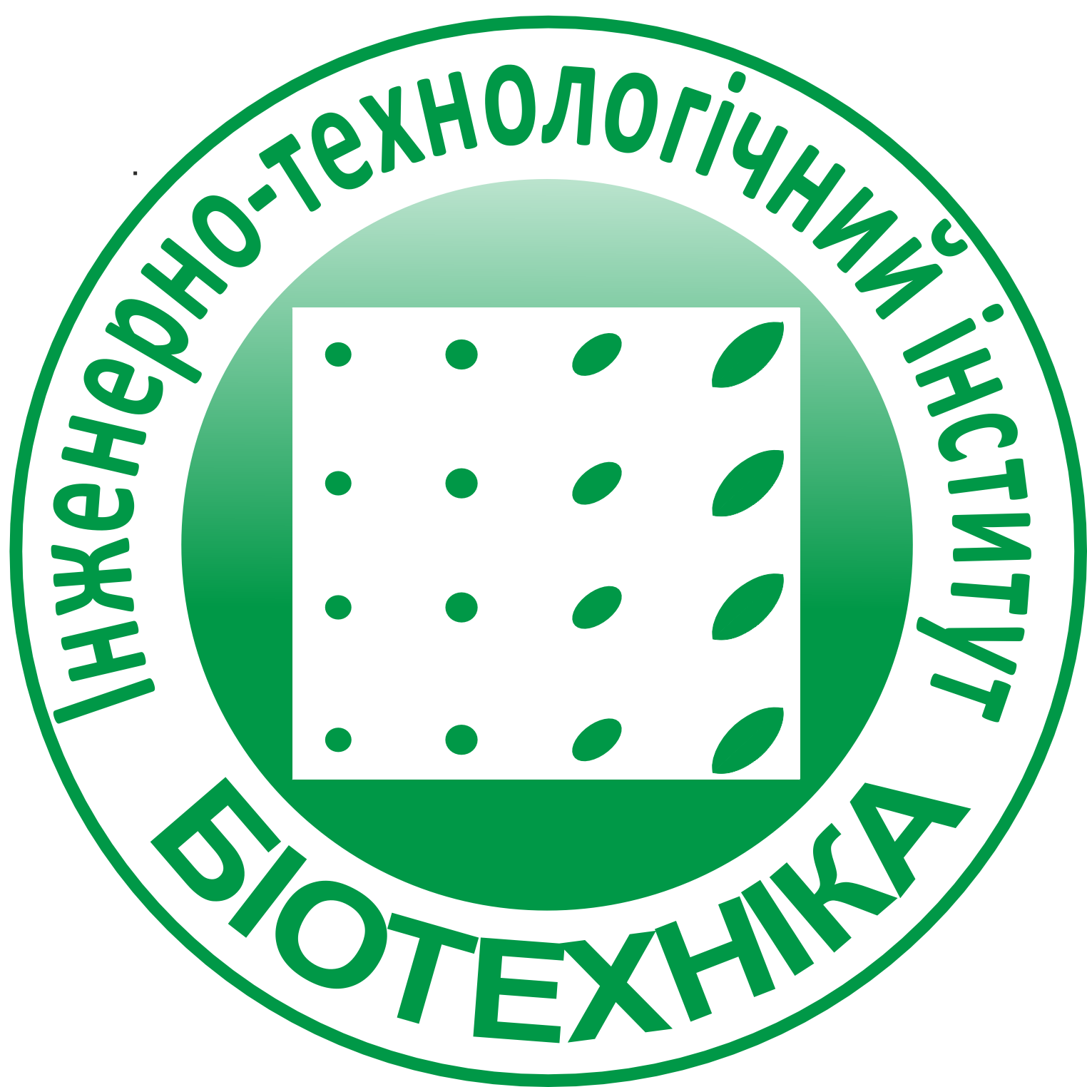 Інженерно-технологічний інститут